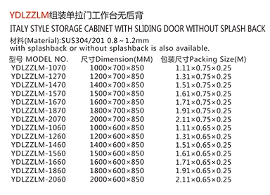 YDLZZLM组装单拉门工作台无后背1.jpg