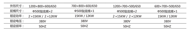 中式低汤炉1.jpg