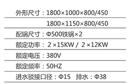 欧版双炒单尾炒炉1.jpg