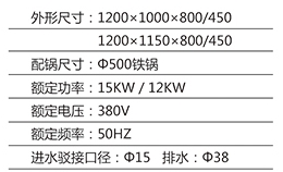 欧版单炒单尾炒炉1.jpg