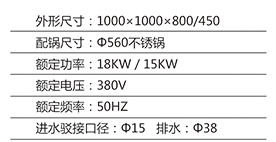 欧版大单炒电磁炉1.jpg