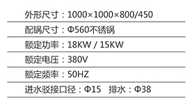 欧版大单炒电磁炉1.jpg