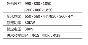 电磁三门海鲜蒸柜2.jpg