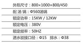 欧版单头蒸炉（汤面炉）1.jpg